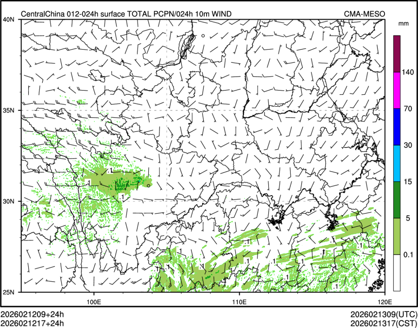 02/12 17时 +024小时