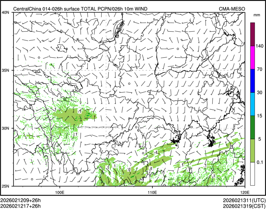 02/12 17时 +026小时