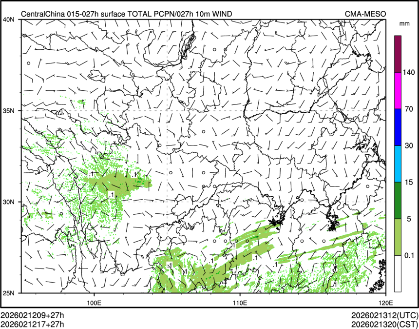 02/12 17时 +027小时