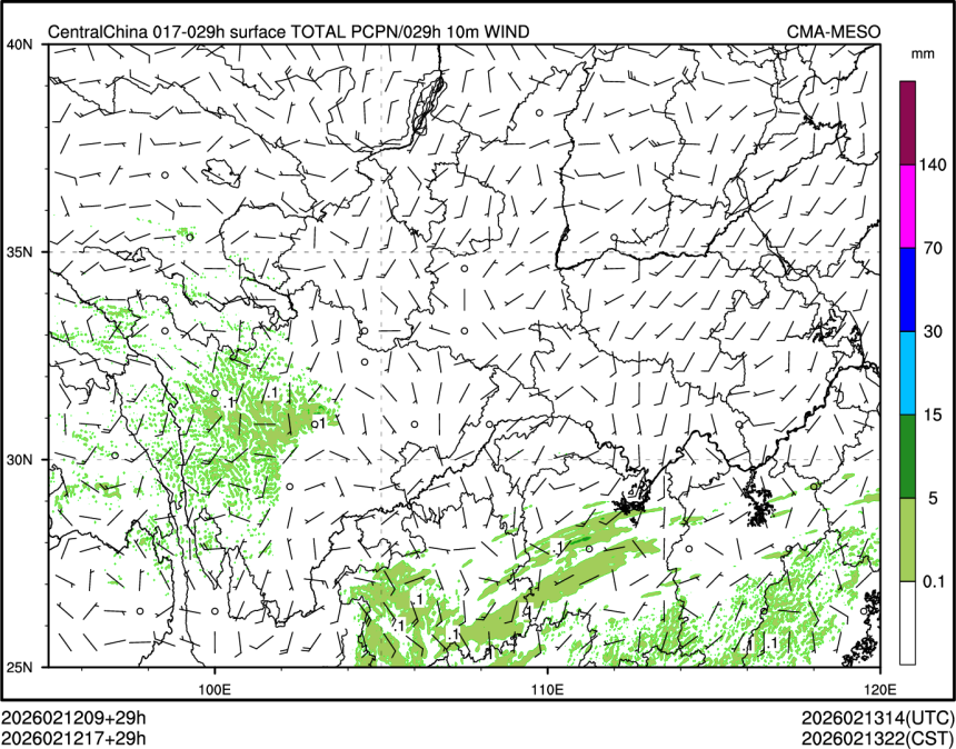 02/12 17时 +029小时