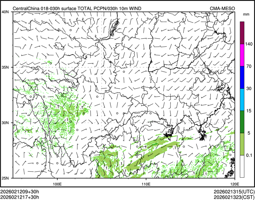 02/12 17时 +030小时