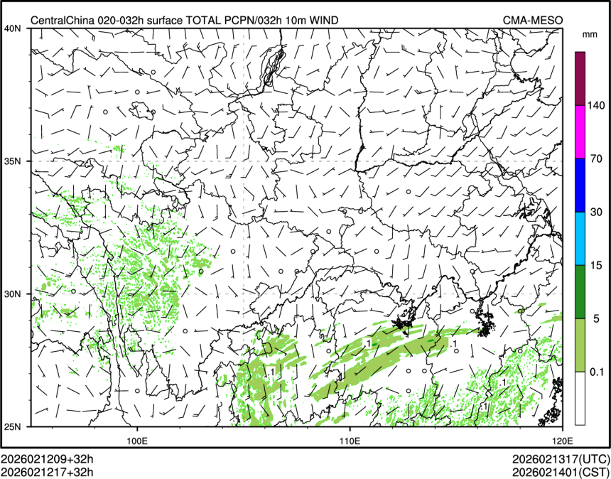 02/12 17时 +032小时