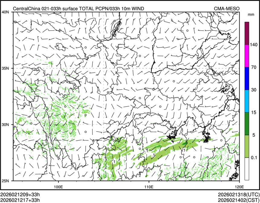 02/12 17时 +033小时