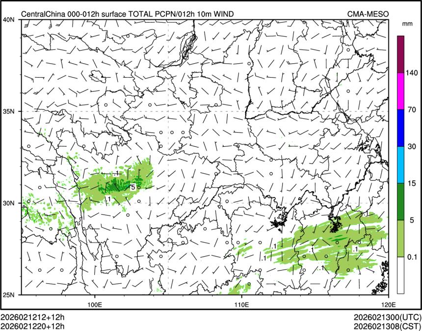 02/12 20时 +012小时