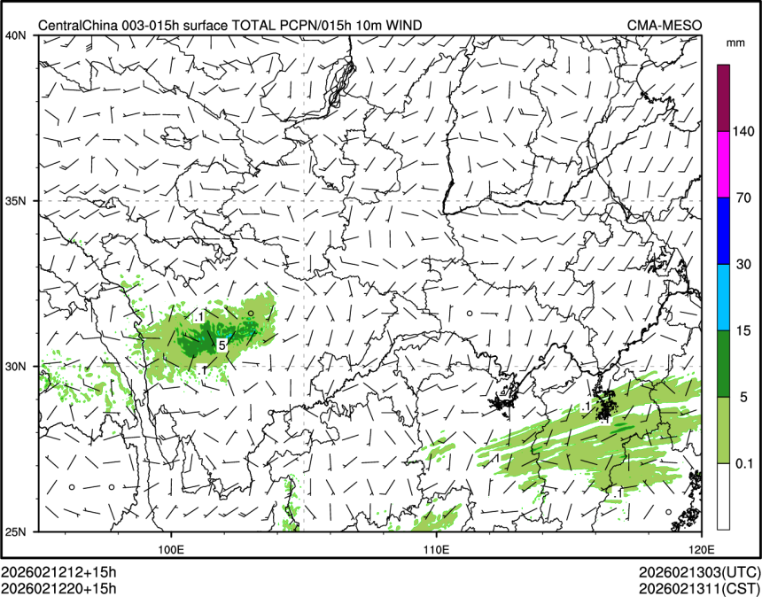 02/12 20时 +015小时