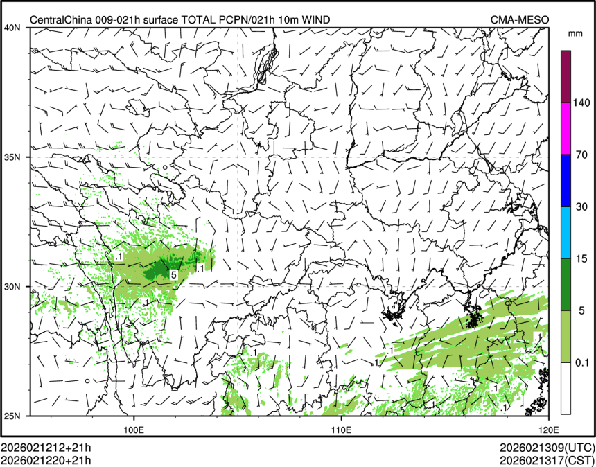 02/12 20时 +021小时