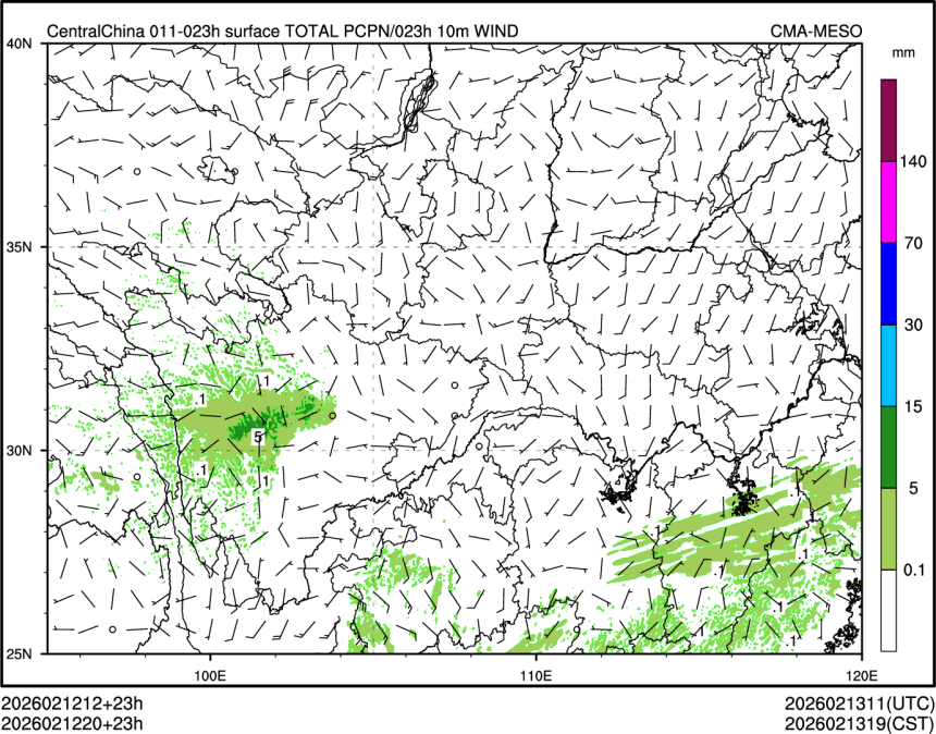 02/12 20时 +023小时