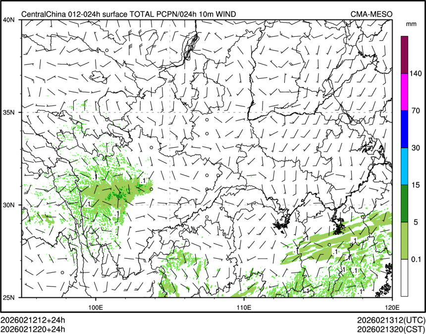 02/12 20时 +024小时