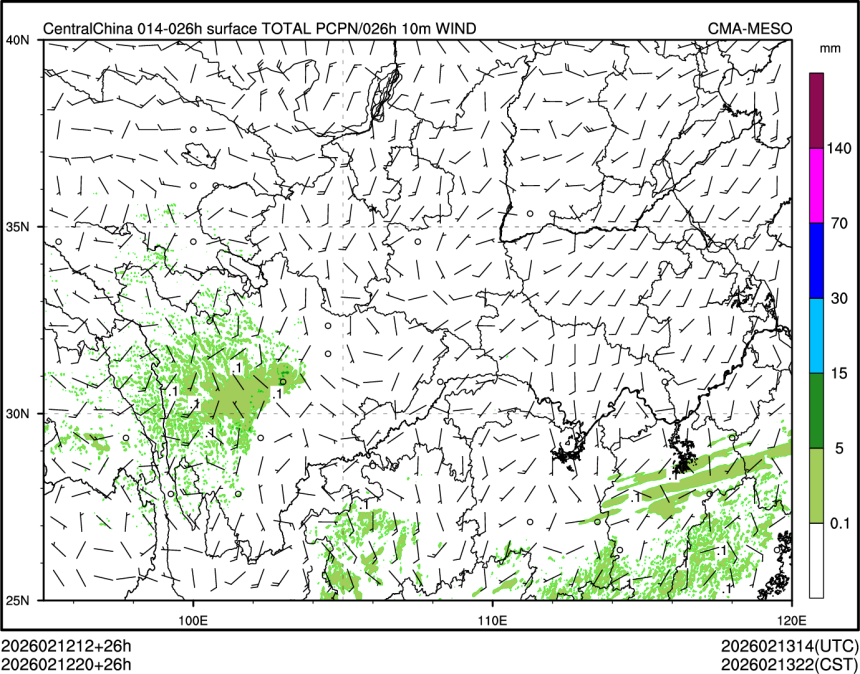 02/12 20时 +026小时