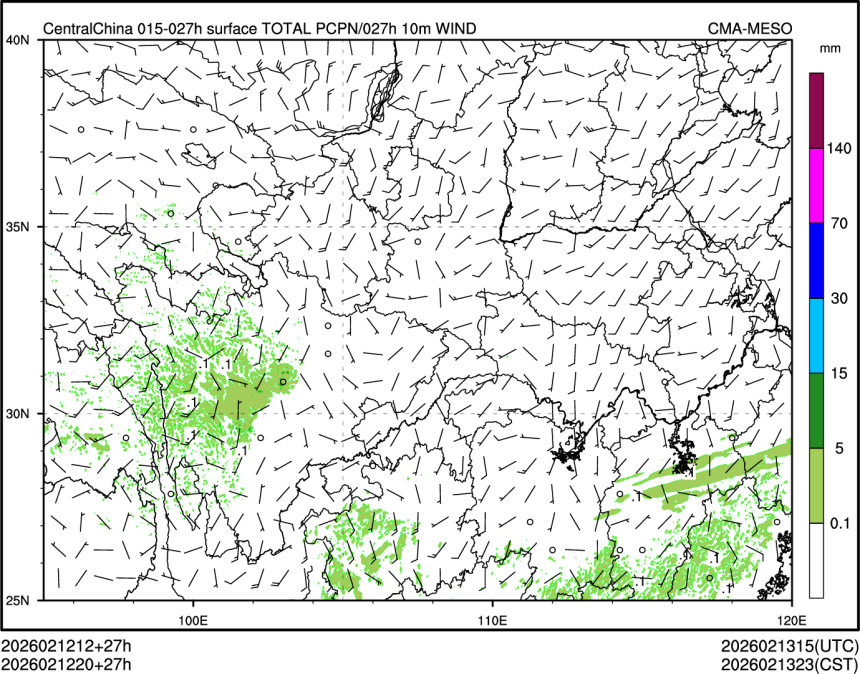 02/12 20时 +027小时