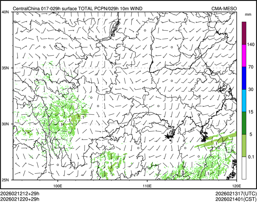 02/12 20时 +029小时