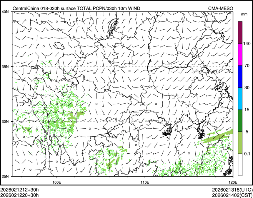 02/12 20时 +030小时