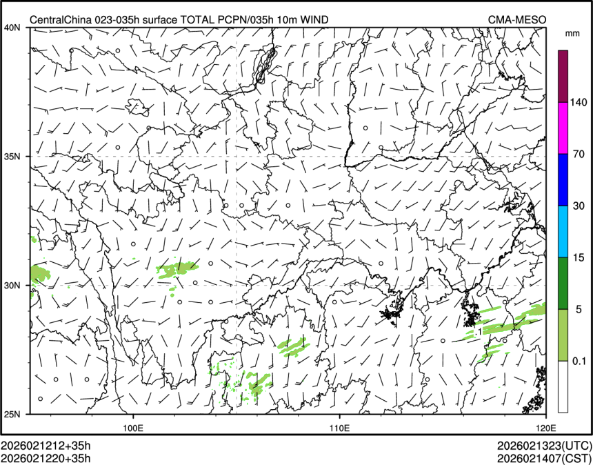 02/12 20时 +035小时