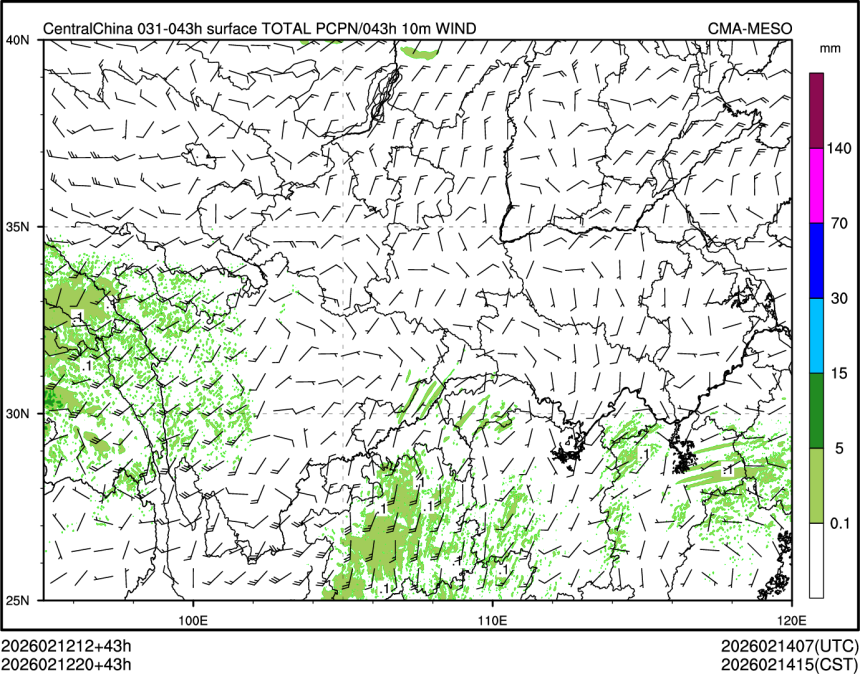 02/12 20时 +043小时