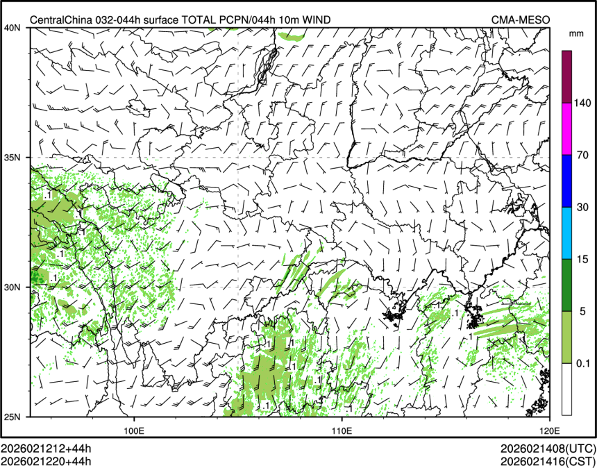 02/12 20时 +044小时