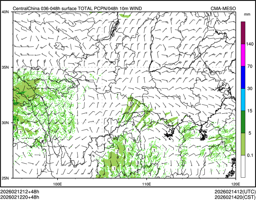 02/12 20时 +048小时