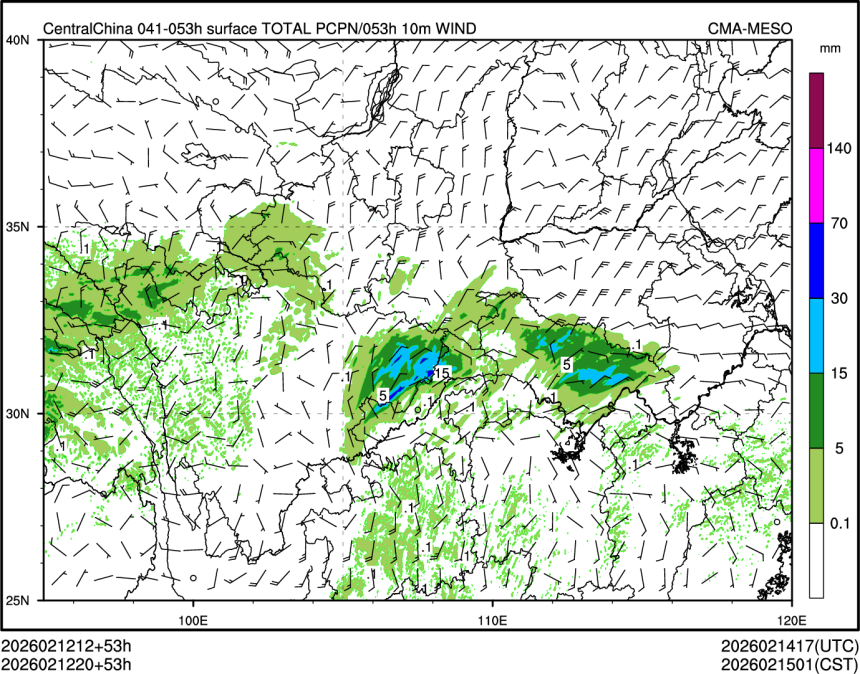 02/12 20时 +053小时