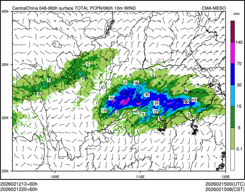 02/12 20时 +060小时