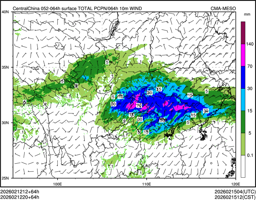 02/12 20时 +064小时