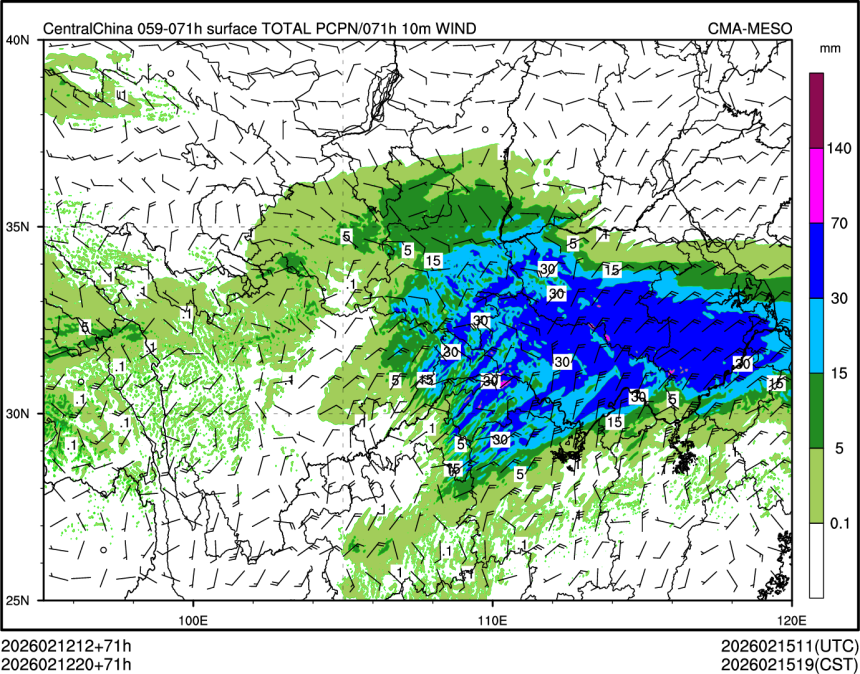 02/12 20时 +071小时