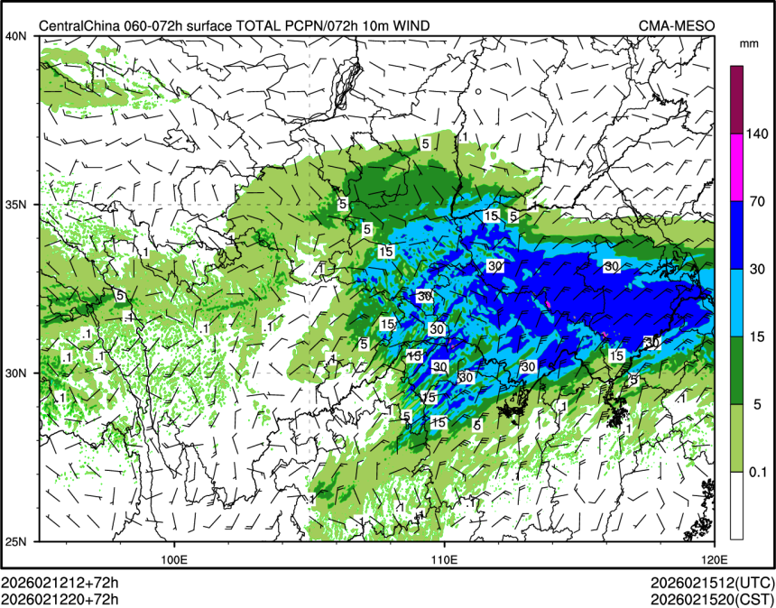 02/12 20时 +072小时