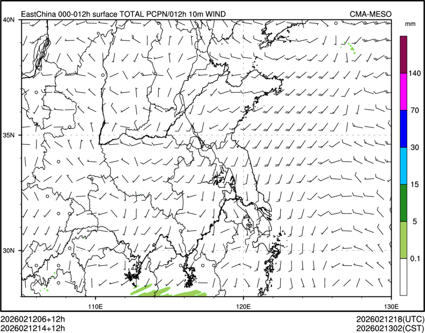 02/12 14时 +012小时