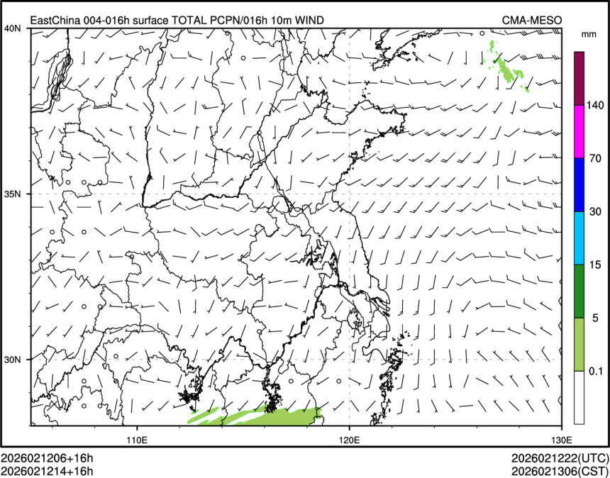 02/12 14时 +016小时
