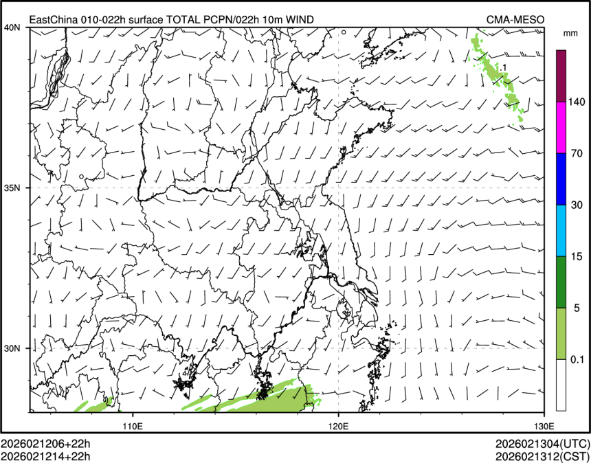02/12 14时 +022小时