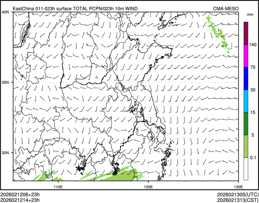 02/12 14时 +023小时