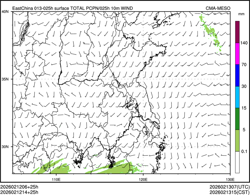 02/12 14时 +025小时