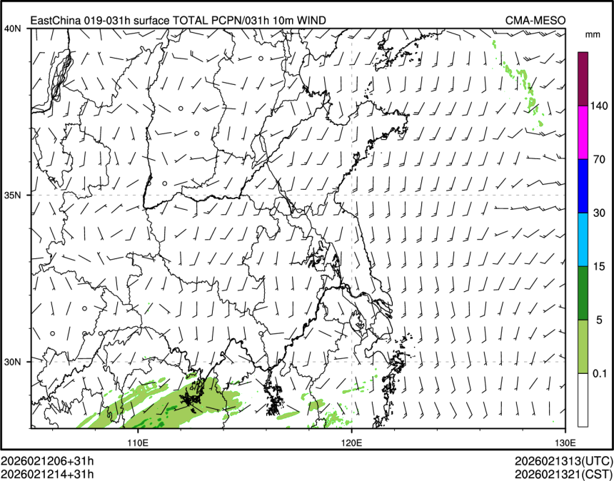 02/12 14时 +031小时
