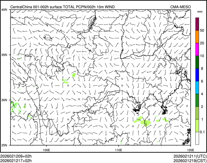 02/12 17时 +002小时