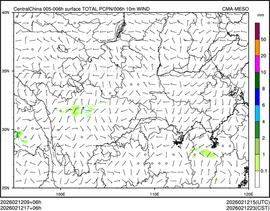02/12 17时 +006小时