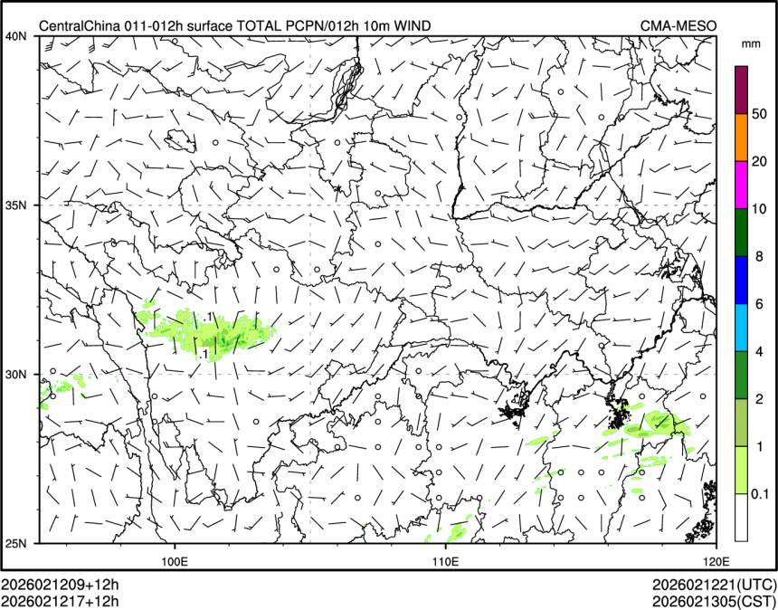 02/12 17时 +012小时