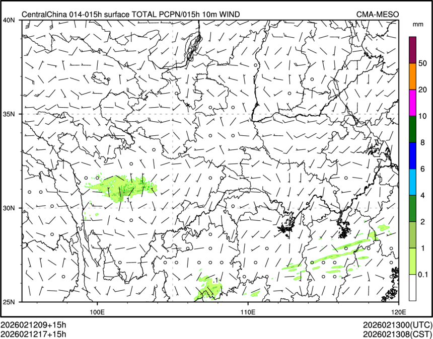02/12 17时 +015小时
