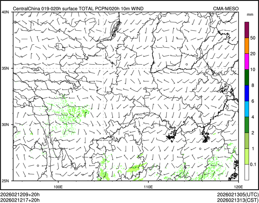 02/12 17时 +020小时