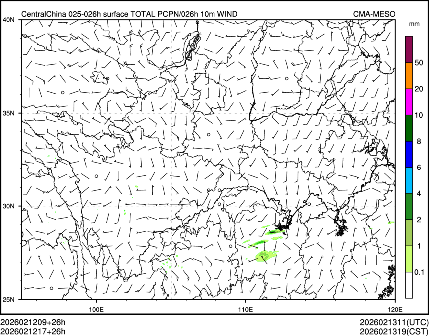 02/12 17时 +026小时