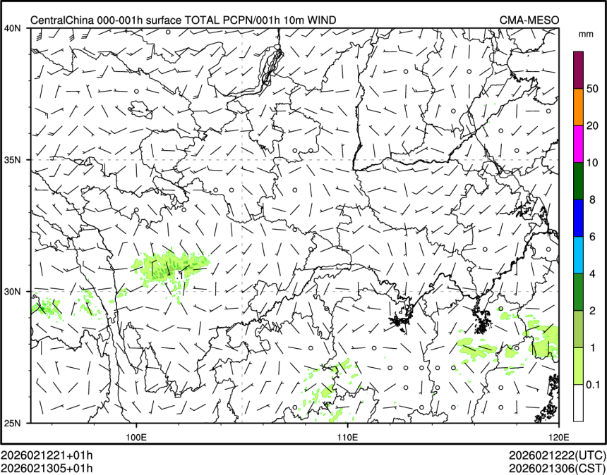 02/13 05时 +001小时