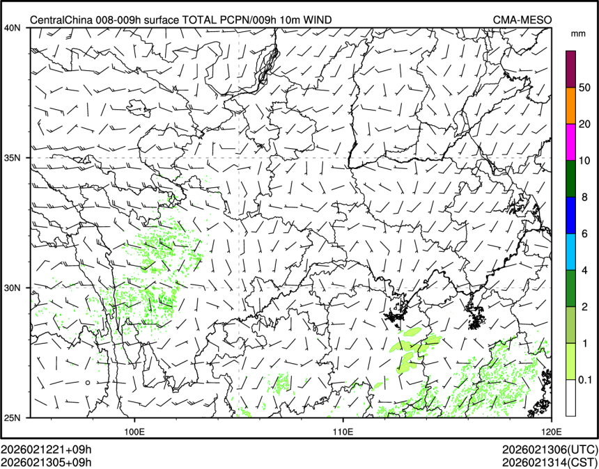 02/13 05时 +009小时