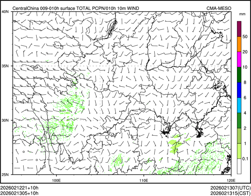 02/13 05时 +010小时