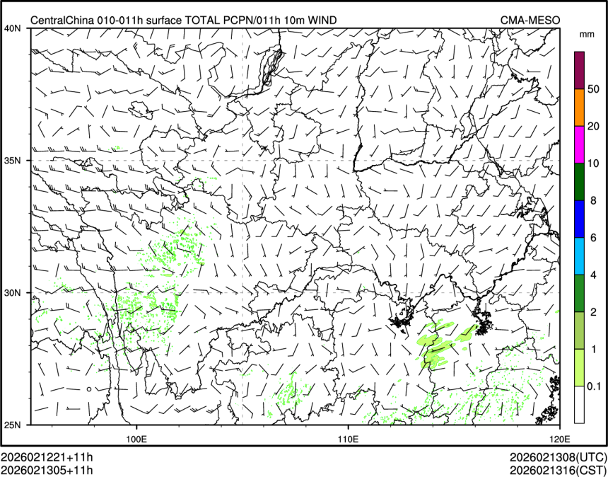02/13 05时 +011小时