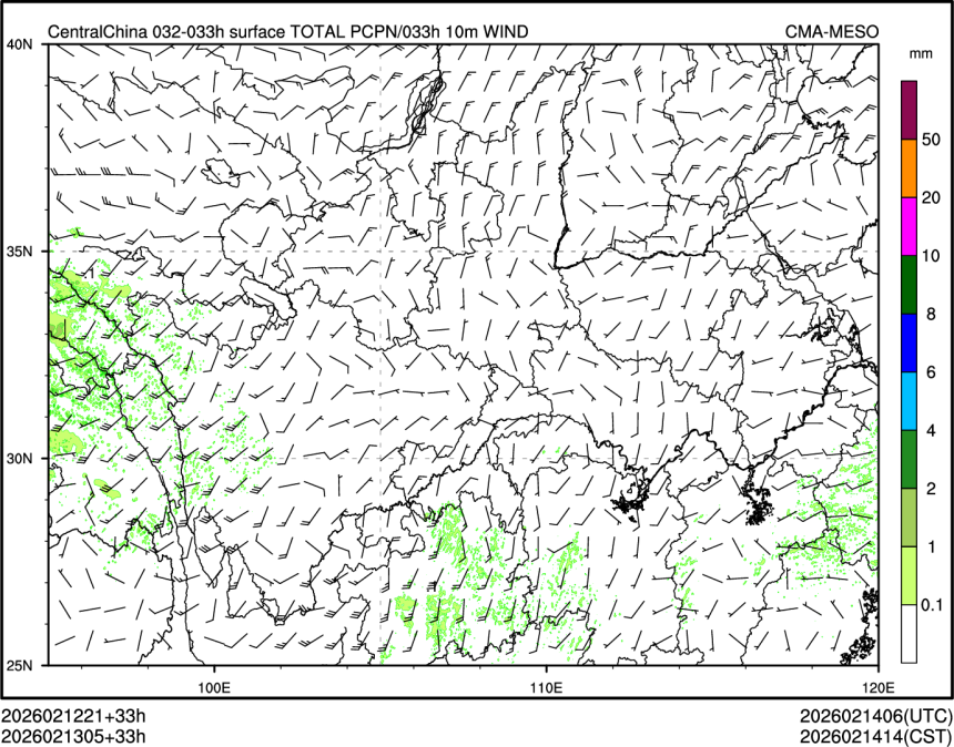 02/13 05时 +033小时