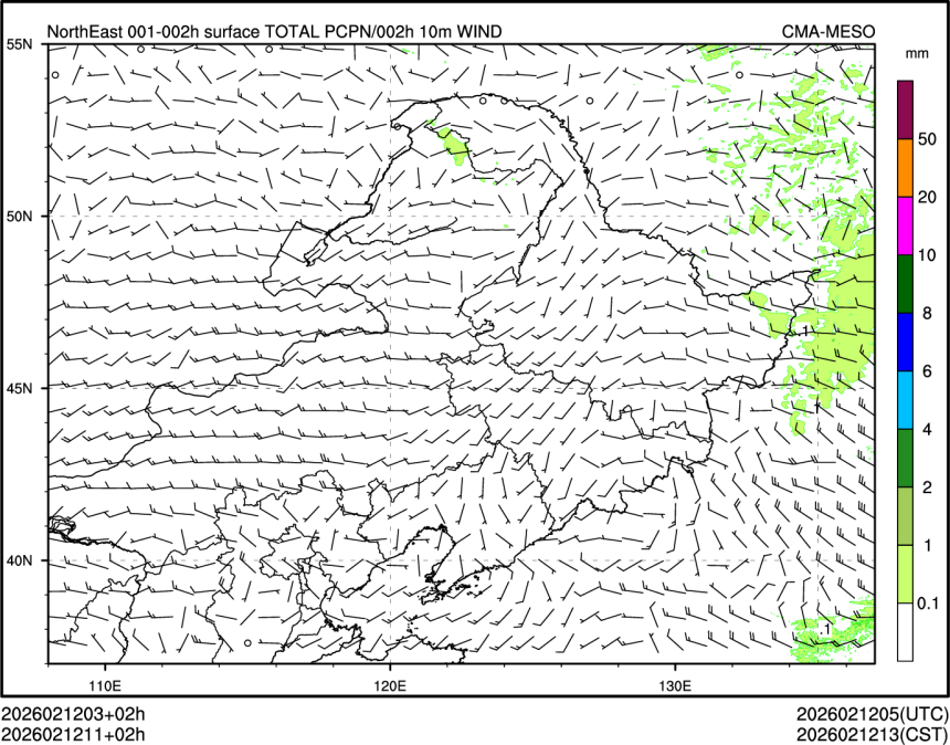 02/12 11时 +002小时