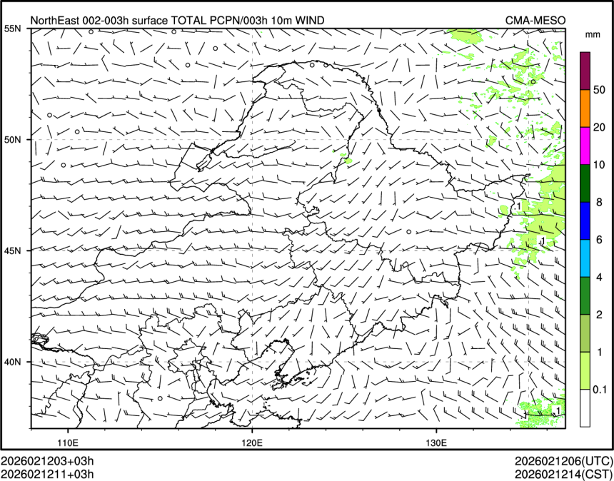02/12 11时 +003小时