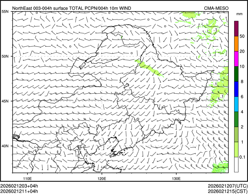02/12 11时 +004小时