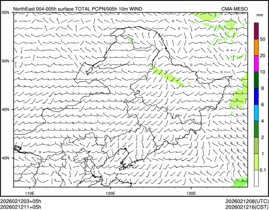 02/12 11时 +005小时