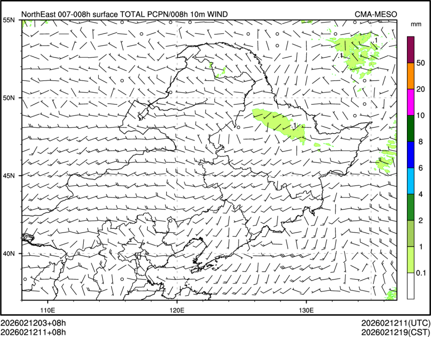 02/12 11时 +008小时