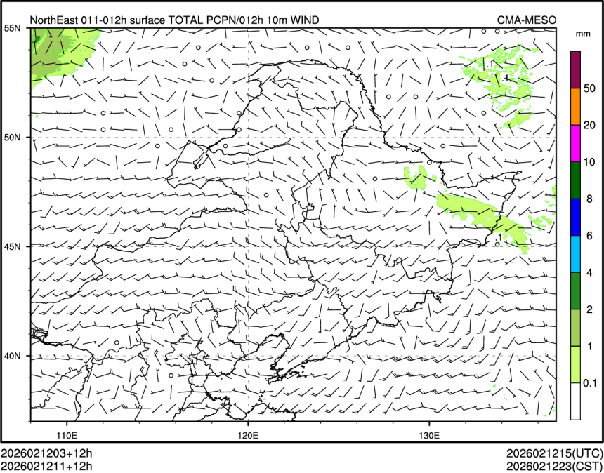 02/12 11时 +012小时