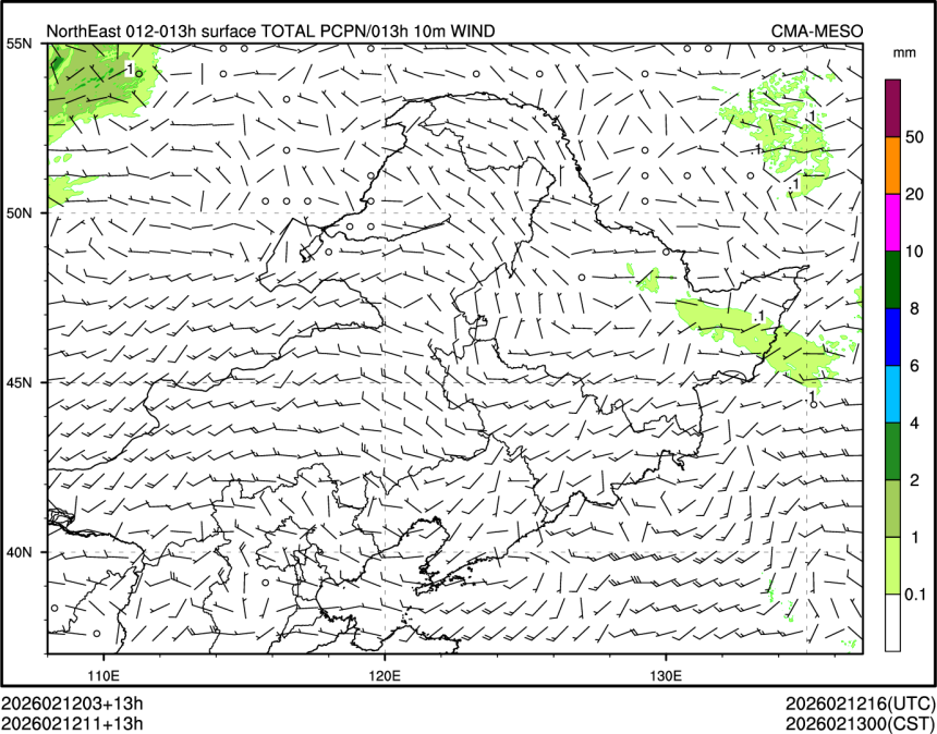 02/12 11时 +013小时