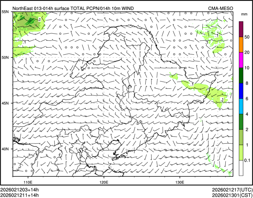 02/12 11时 +014小时